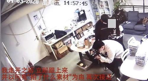 海森事件最新爆料视频,视频爆料揭示惊人内幕